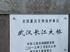-武汉长江大桥