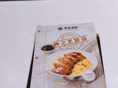 -翠华餐厅(维璟印象城店)