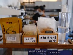 -CoffeeVendor(西乡店)