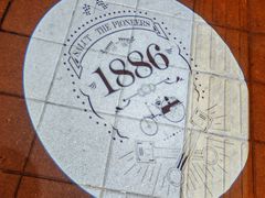 -1886德国汽车餐厅(外滩中央店)