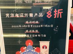 -霸王茶姬(南亚风情第壹城店)