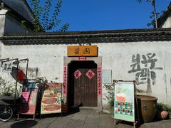 -小河直街历史文化街区