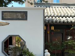 -福照楼汽锅鸡·云南菜(火车站锦江店)