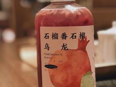 -眷茶(正弘城店)