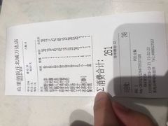 -山里俏·地标皖南菜·屯溪臭鳜鱼(北城万达店)