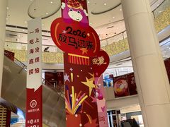 -银泰百货(北京大红门店)