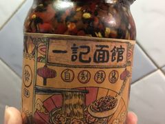 -一记面馆(易发店)
