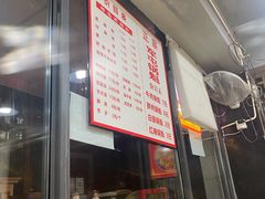 门面-王记老幺肥肠粉