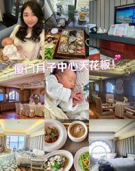 -臻康乃馨月子中心(集美店)