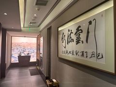 -春发生饭店·非遗(南院门店)