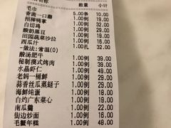 -海逸餐厅·象山海鲜