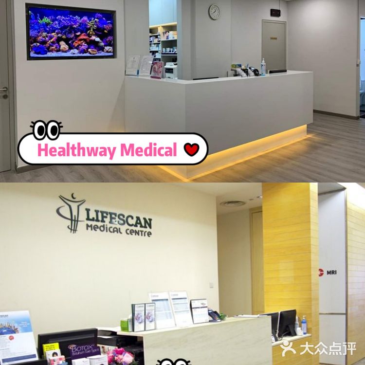 新加坡小助手|全岛身体体检医院诊所集合🏥