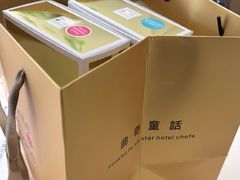 -曲奇童话(尖沙咀店)