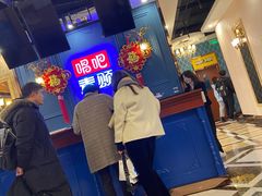 -唱吧麦颂KTV(松江五龙商业广场店)