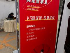 -文轩体育文化中心