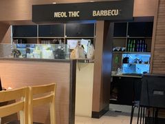 -新石器烤肉(高行万嘉店)