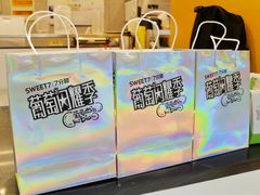 -7分甜(李沧万达店)