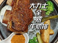 -俄士厨房(时代天街店)