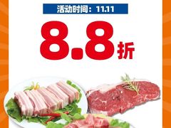 -爱森优选(大木桥二店)