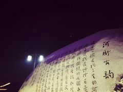 -大小河街