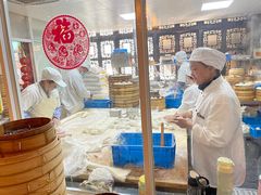-九炉分座(个园店)