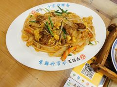 -芋包王闽南茶楼(八市店)