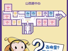 -小银星艺术团(山西路校区)