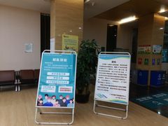 -广州仁爱天河医院体检中心
