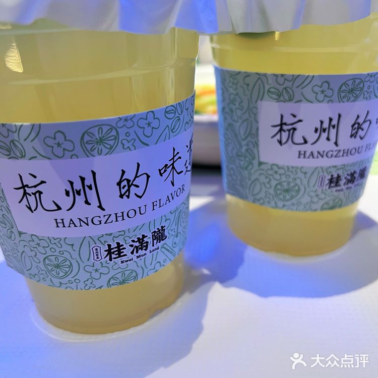 第一次在合生汇吃“杭州叫花鸡”🐔
