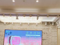 -圣丰城酒家·宴会(宝安大仟里店)