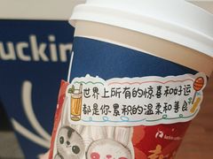 -瑞幸咖啡(前海印里店)