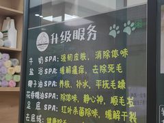 -瑞派·爱瑞可动物医院·口腔专科(广华新城分院)