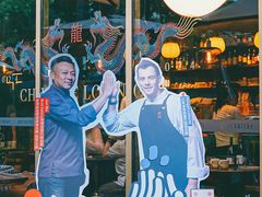 -Brut Eatery Wine Bar & Restaurant (建国东路店)