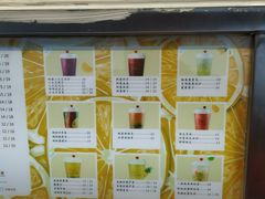 -橘菓子(京溪店)