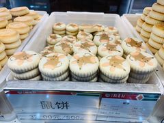 -北京稻香村(第三店)