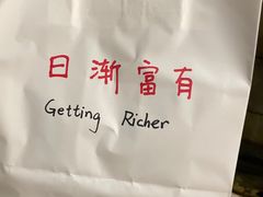 -元氏钵仔糕(北京路店)