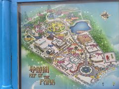 -厦门方特梦幻王国