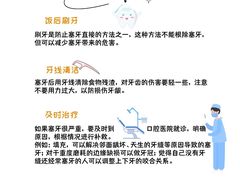 -聊城口腔医院