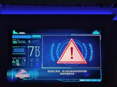 -侏罗纪世界电影特展(广州站)