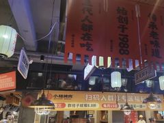-小杨烤肉(朱雀店)