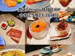 -炙柒Sekinana·精致日料(合生汇店)