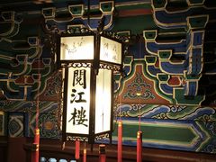 -阅江楼风景区