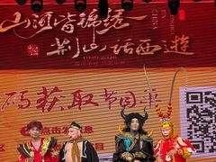 -中华郡文化旅游景区