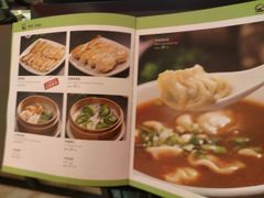 菜单-台北楚楚园馅饼粥(虹桥南丰城店)