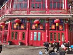 -石磨坊酒楼(文化街店)