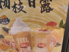 -DQ·蛋糕·冰淇淋(河东万达店)