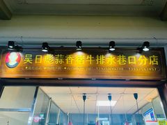 -海口骑楼小吃街