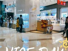 -好利来(世纪金源购物中心店)