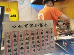 -傅强排骨(成都总店)