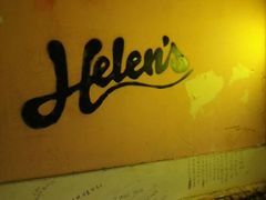 -Helens海伦司小酒馆(复旦大学店)